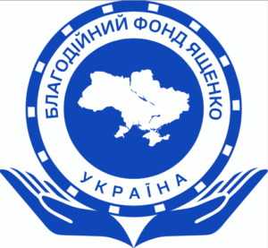 Charitable Organisation “YASHCHENKO CHARITABLE FOUNDATION”