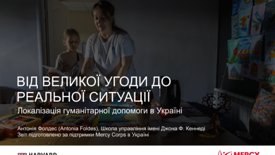 From Grand Bargain to Ground Realities: Localizing Humanitarian Aid in Ukraine